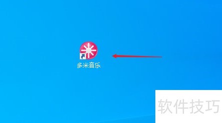 多米音乐同时能下载几首歌曲 多米音乐同时能下载几首歌曲