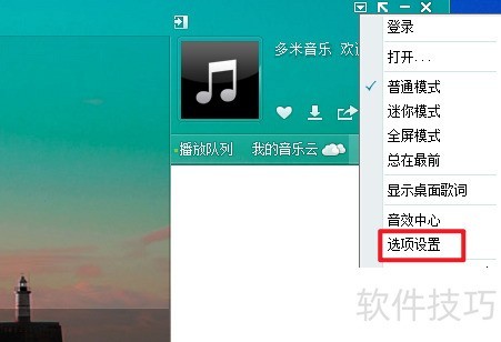 多米音乐同时能下载几首歌曲 多米音乐同时能下载几首歌曲