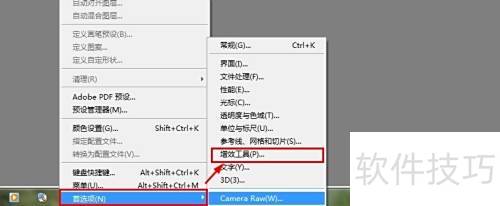 Topaz�˾��İ�װ�̳�