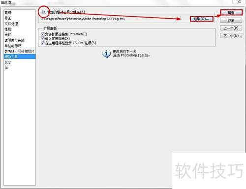 Topaz�˾��İ�װ�̳�