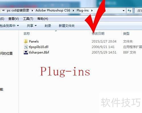 如何下载与安装photoshop/ps cs6 的topaz滤镜 如何下载与安装photoshop/ps cs6 的topaz滤镜