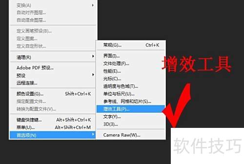 如何下载与安装photoshop/ps cs6 的topaz滤镜 如何下载与安装photoshop/ps cs6 的topaz滤镜