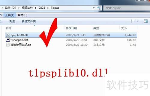 如何下载与安装photoshop/ps cs6 的topaz滤镜 如何下载与安装photoshop/ps cs6 的topaz滤镜
