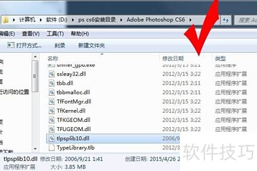 如何下载与安装photoshop/ps cs6 的topaz滤镜 如何下载与安装photoshop/ps cs6 的topaz滤镜