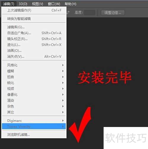 如何下载与安装photoshop/ps cs6 的topaz滤镜 如何下载与安装photoshop/ps cs6 的topaz滤镜
