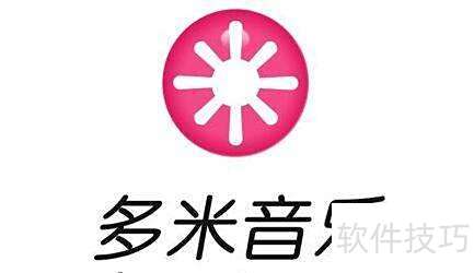 多米音乐启动时自动播放歌曲应该如何设置? 多米音乐启动时自动播放歌曲应该如何设置?