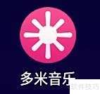 怎么关闭最新版多米音乐 怎么关闭最新版多米音乐