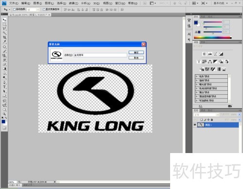 Adobe Photoshop CS4��������Զ�������״