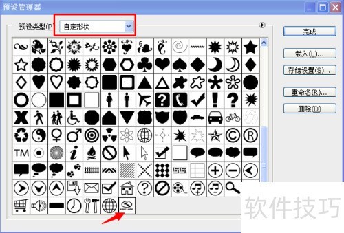 Adobe Photoshop CS4��������Զ�������״