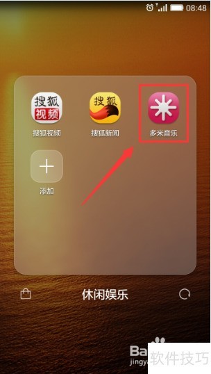 多米音乐音乐识别如何用_多米如何听歌识曲 多米音乐音乐识别如何用_多米如何听歌识曲
