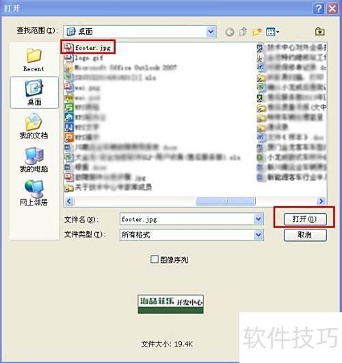 Adobe Photoshop CS4 ����ѡ�򹤾ߴ�����Ƭ����