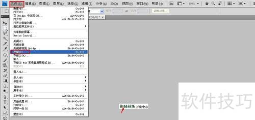Adobe Photoshop CS4 ����ѡ�򹤾ߴ�����Ƭ����