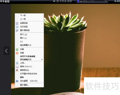 ��ôʹ�ÿ�ţ��ͼ�ĸ��Ƶ�QQ�Ĺ��ܣ�