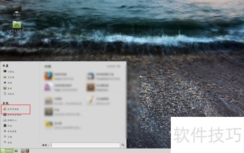 linux mint 安装wine linux mint 安装wine