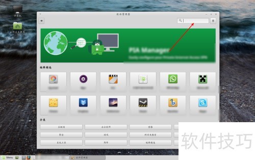 linux mint 安装wine linux mint 安装wine