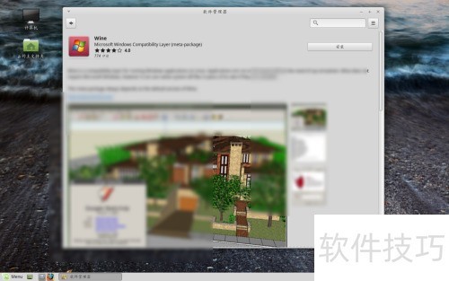 linux mint 安装wine linux mint 安装wine