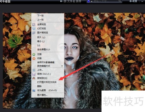 ��ôʹ�ÿ�ţ��ͼ��ȫ��������ܣ�