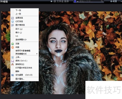 ��ôʹ�ÿ�ţ��ͼ��ȫ��������ܣ�