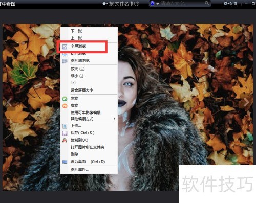 ��ôʹ�ÿ�ţ��ͼ��ȫ��������ܣ�