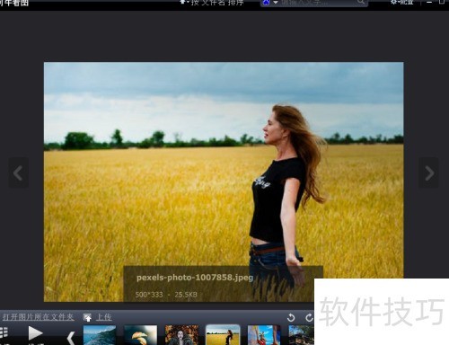 怎么使用可牛看图的幻灯浏览的功能? 怎么使用可牛看图的幻灯浏览的功能?