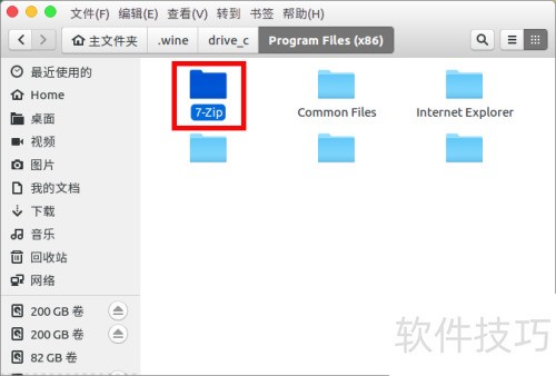 wine安装的软件在哪里怎么打开 wine安装的软件在哪里怎么打开