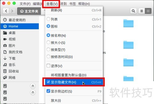 wine安装的软件在哪里怎么打开 wine安装的软件在哪里怎么打开