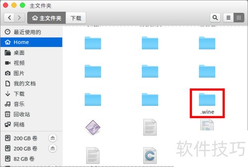 wine安装的软件在哪里怎么打开 wine安装的软件在哪里怎么打开