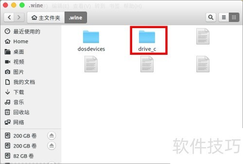 wine安装的软件在哪里怎么打开 wine安装的软件在哪里怎么打开
