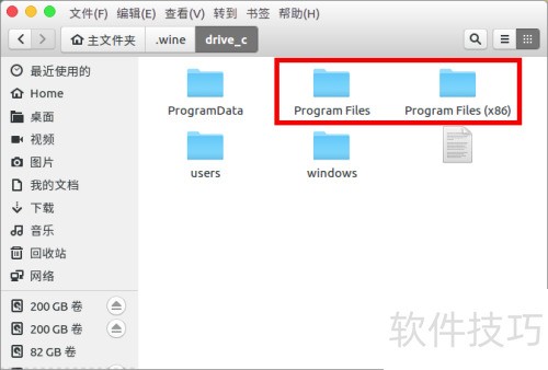wine安装的软件在哪里怎么打开 wine安装的软件在哪里怎么打开