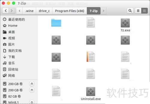 wine安装的软件在哪里怎么打开 wine安装的软件在哪里怎么打开