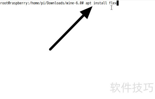 �������ݮ��������װwine��