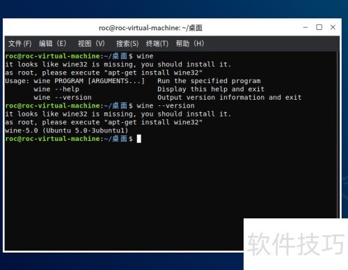 ubuntu系统下如何卸载wine ubuntu系统下如何卸载wine