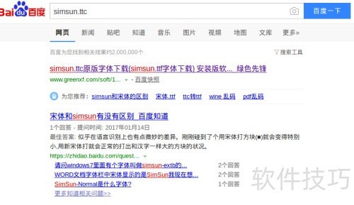 如何解决wine中文乱码问题 如何解决wine中文乱码问题
