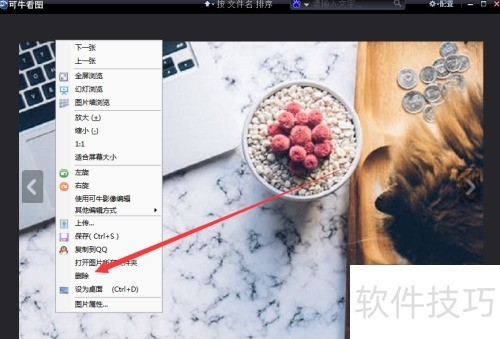 ��ôʹ�ÿ�ţ��ͼ��ɾ�����ܣ�