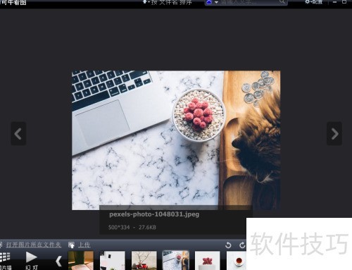 ��ôʹ�ÿ�ţ��ͼ��ɾ�����ܣ�