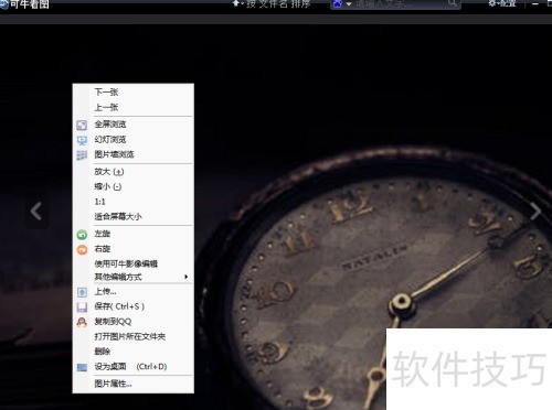 ��ôʹ�ÿ�ţ��ͼ���ϴ����ܣ�