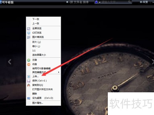 ��ôʹ�ÿ�ţ��ͼ���ϴ����ܣ�