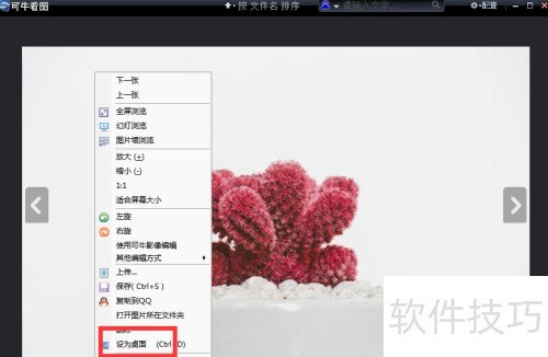 ���ʹ�ÿ�ţ��ͼ����Ϊ���湦�ܣ�