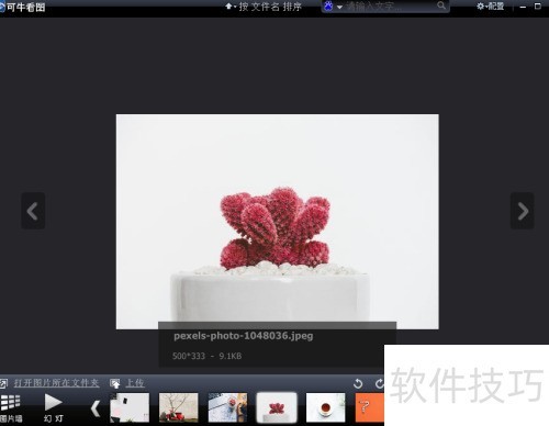 ���ʹ�ÿ�ţ��ͼ����Ϊ���湦�ܣ�