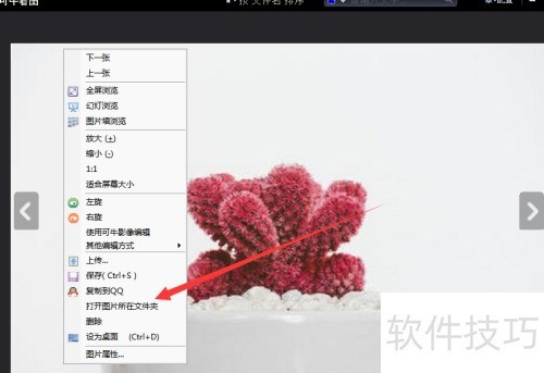 ���ʹ�ÿ�ţ��ͼ����Ϊ���湦�ܣ�