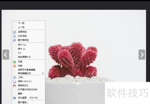 ���ʹ�ÿ�ţ��ͼ����Ϊ���湦�ܣ�