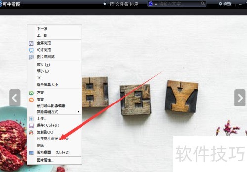 ���ʹ�ÿ�ţ��ͼ�ı��湦�ܣ�