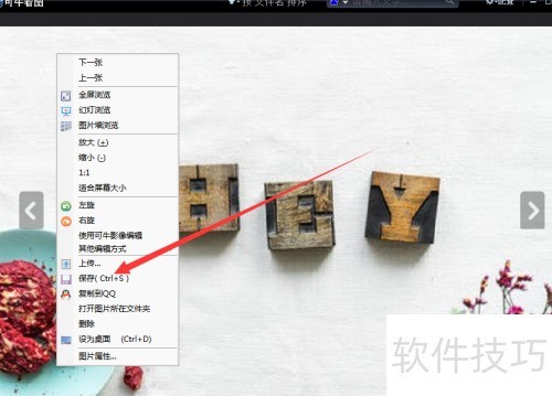 ���ʹ�ÿ�ţ��ͼ�ı��湦�ܣ�