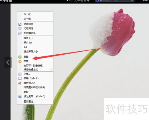 ��ôʹ�ÿ�ţ��ͼ���������ܣ�