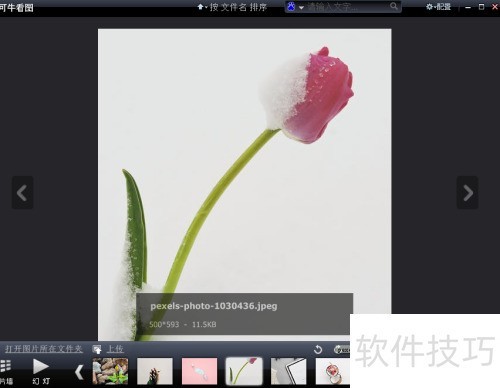 ��ôʹ�ÿ�ţ��ͼ���������ܣ�