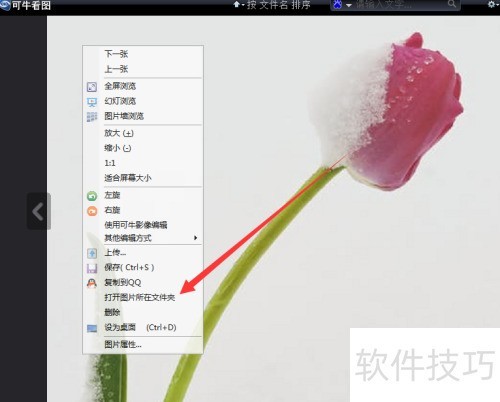 ��ôʹ�ÿ�ţ��ͼ���������ܣ�