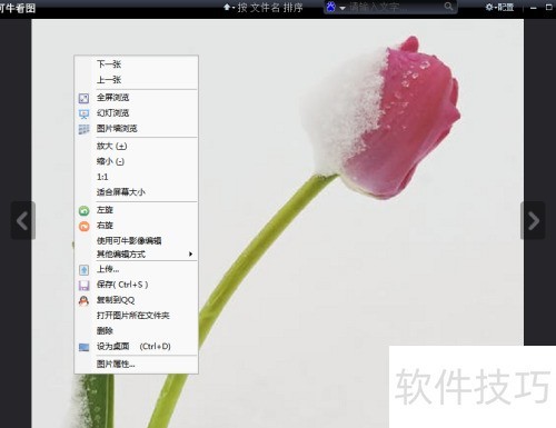 ��ôʹ�ÿ�ţ��ͼ���������ܣ�