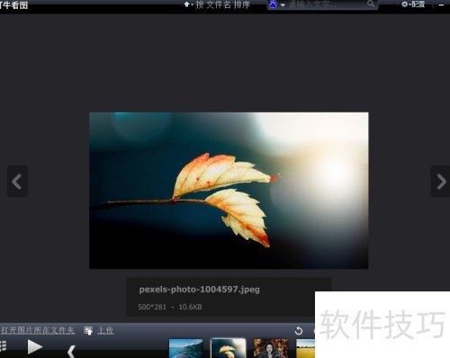 ���ʹ�ÿ�ţ��ͼ����һ�Ź��ܣ�