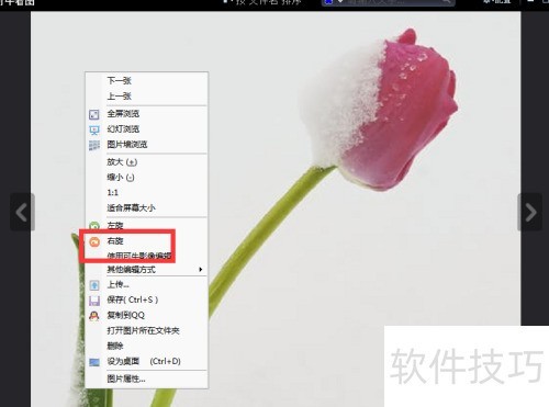 ��ôʹ�ÿ�ţ��ͼ���������ܣ�