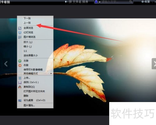 ���ʹ�ÿ�ţ��ͼ����һ�Ź��ܣ�